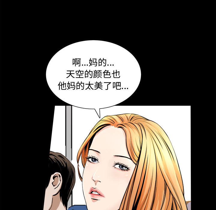 [韩国漫画] 特殊礼物 调教,熟女人妻,巨乳大奶#[119P]-118