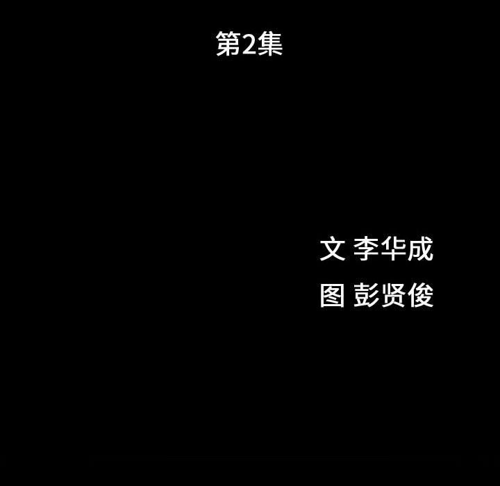 [韩国漫画] 特殊礼物 调教,熟女人妻,巨乳大奶#[119P]-13