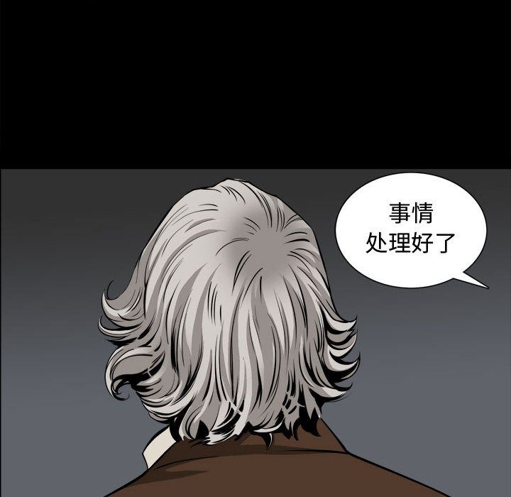 [韩国漫画] 特殊礼物 调教,熟女人妻,巨乳大奶#[119P]-17