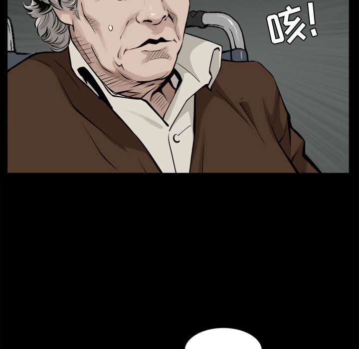 [韩国漫画] 特殊礼物 调教,熟女人妻,巨乳大奶#[119P]-24