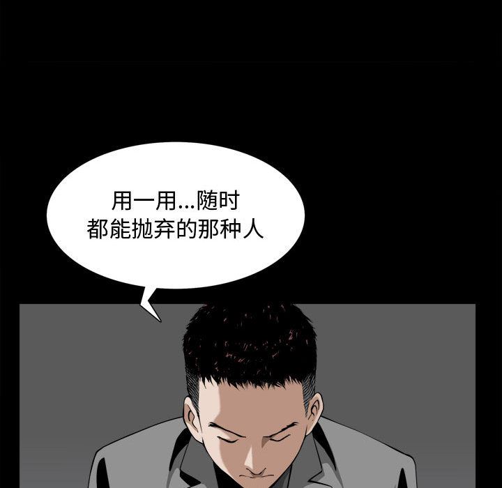 [韩国漫画] 特殊礼物 调教,熟女人妻,巨乳大奶#[119P]-32