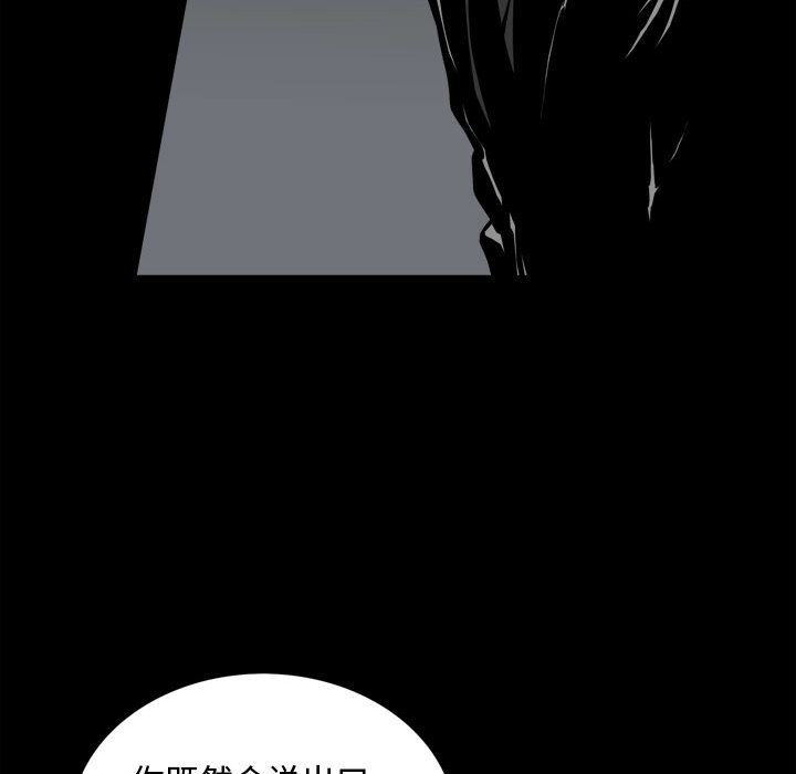 [韩国漫画] 特殊礼物 调教,熟女人妻,巨乳大奶#[119P]-36