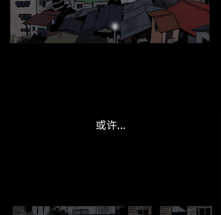 [韩国漫画] 特殊礼物 调教,熟女人妻,巨乳大奶#[119P]-41