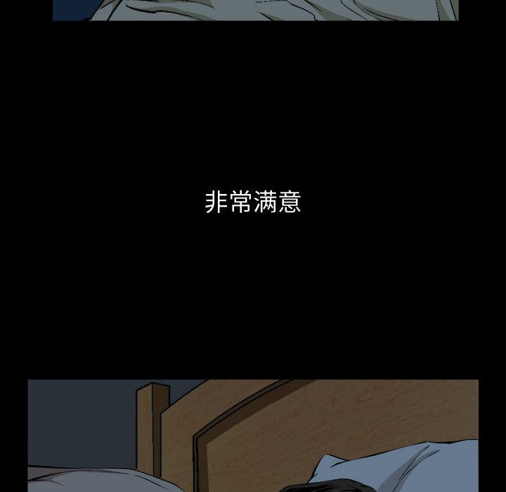 [韩国漫画] 特殊礼物 调教,熟女人妻,巨乳大奶#[119P]-44