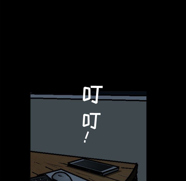 [韩国漫画] 特殊礼物 调教,熟女人妻,巨乳大奶#[119P]-47