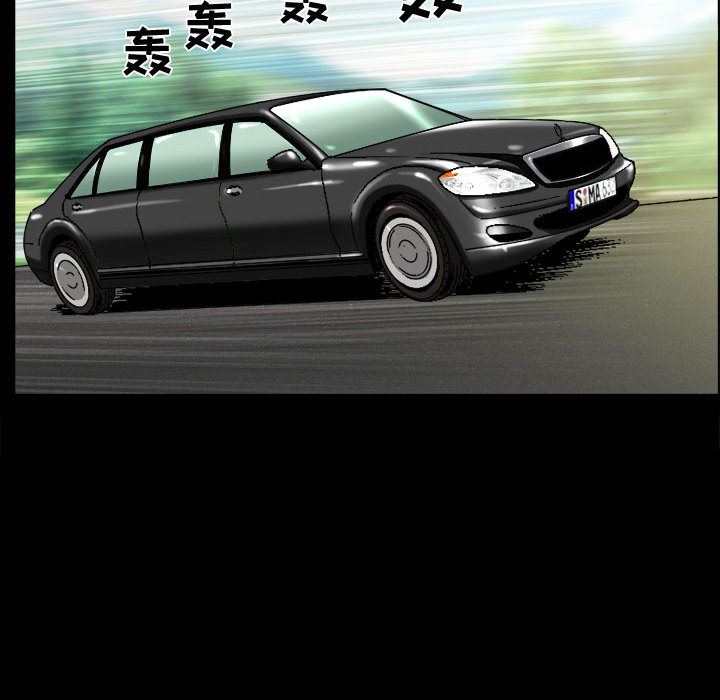 [韩国漫画] 特殊礼物 调教,熟女人妻,巨乳大奶#[119P]-65