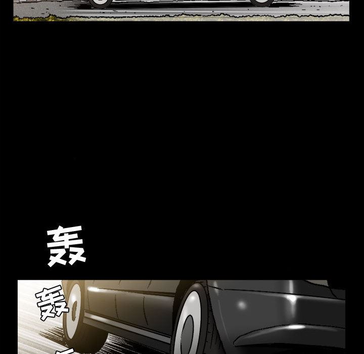 [韩国漫画] 特殊礼物 调教,熟女人妻,巨乳大奶#[119P]-70