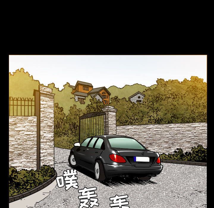 [韩国漫画] 特殊礼物 调教,熟女人妻,巨乳大奶#[119P]-73