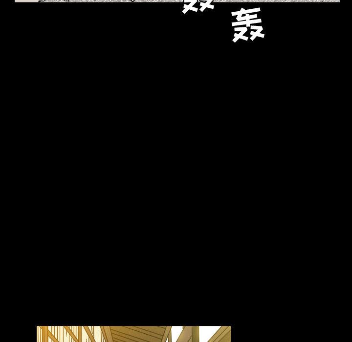 [韩国漫画] 特殊礼物 调教,熟女人妻,巨乳大奶#[119P]-74