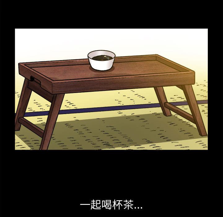 [韩国漫画] 特殊礼物 调教,熟女人妻,巨乳大奶#[119P]-78