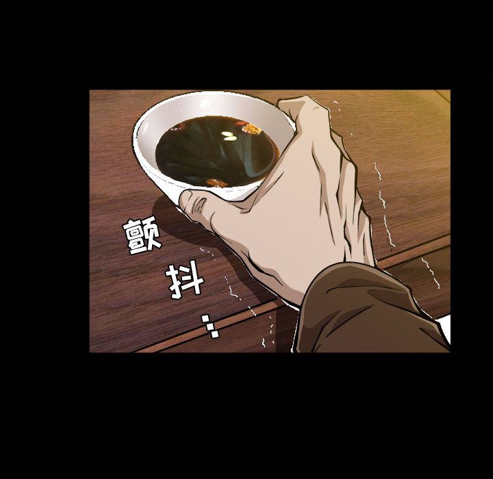 [韩国漫画] 特殊礼物 调教,熟女人妻,巨乳大奶#[119P]-79