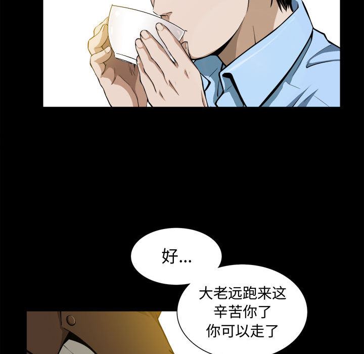 [韩国漫画] 特殊礼物 调教,熟女人妻,巨乳大奶#[119P]-82