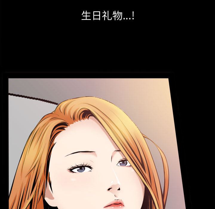 [韩国漫画] 特殊礼物 调教,熟女人妻,巨乳大奶#[119P]-96