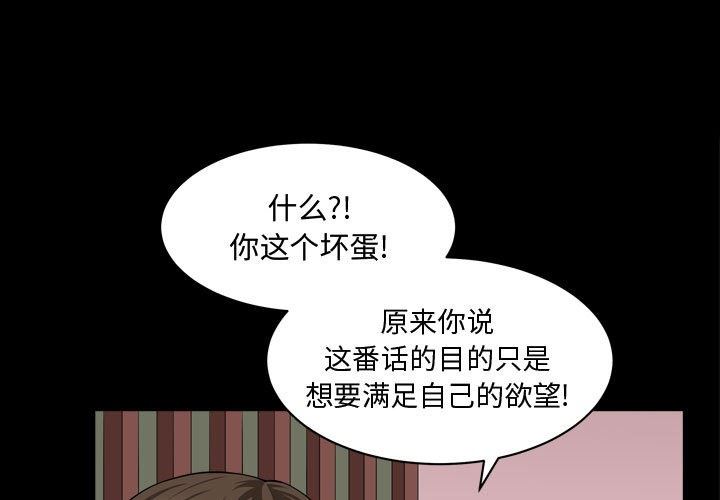 [韩国漫画] 特殊礼物 调教,熟女人妻,巨乳大奶#[112P]-1