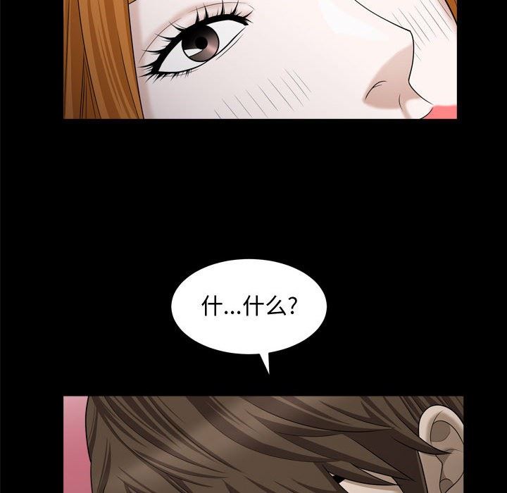 [韩国漫画] 特殊礼物 调教,熟女人妻,巨乳大奶#[112P]-107