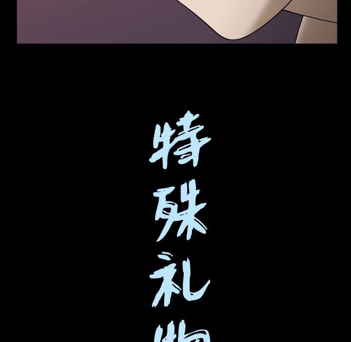 [韩国漫画] 特殊礼物 调教,熟女人妻,巨乳大奶#[112P]-111