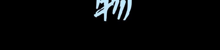 [韩国漫画] 特殊礼物 调教,熟女人妻,巨乳大奶#[112P]-112