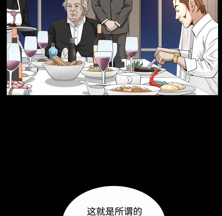 [韩国漫画] 特殊礼物 调教,熟女人妻,巨乳大奶#[112P]-18