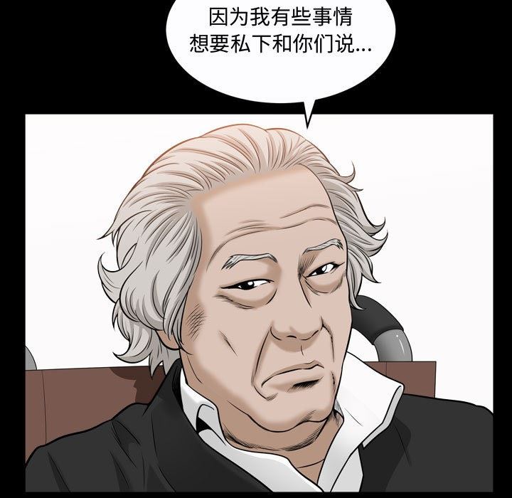 [韩国漫画] 特殊礼物 调教,熟女人妻,巨乳大奶#[112P]-22