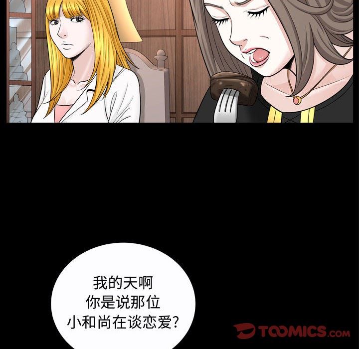 [韩国漫画] 特殊礼物 调教,熟女人妻,巨乳大奶#[112P]-26