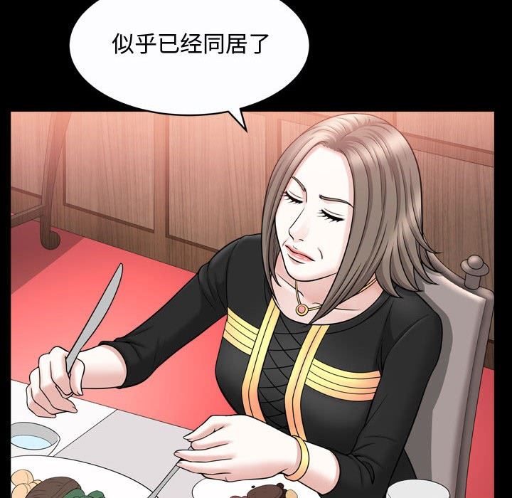 [韩国漫画] 特殊礼物 调教,熟女人妻,巨乳大奶#[112P]-28