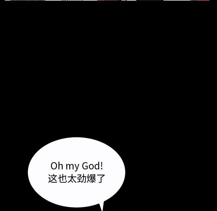 [韩国漫画] 特殊礼物 调教,熟女人妻,巨乳大奶#[112P]-29