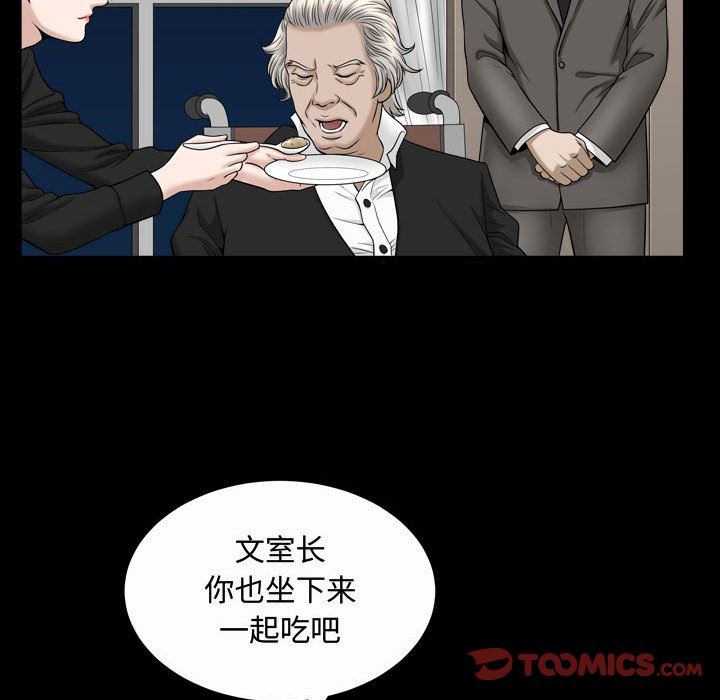 [韩国漫画] 特殊礼物 调教,熟女人妻,巨乳大奶#[112P]-32