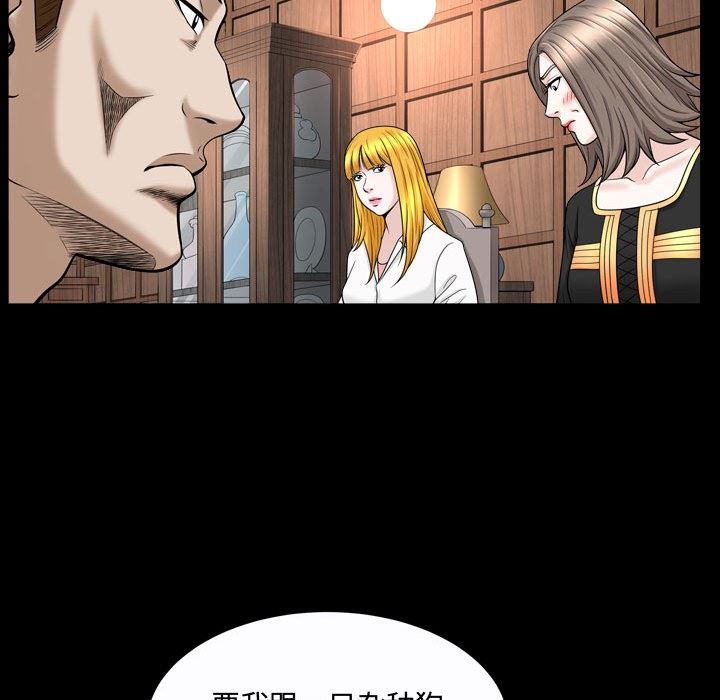 [韩国漫画] 特殊礼物 调教,熟女人妻,巨乳大奶#[112P]-36