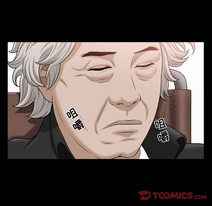 [韩国漫画] 特殊礼物 调教,熟女人妻,巨乳大奶#[112P]-44