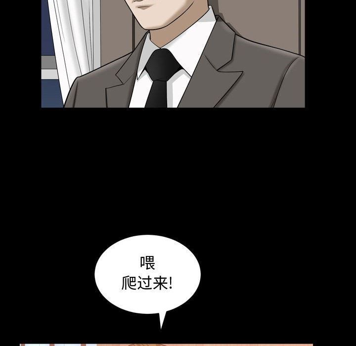 [韩国漫画] 特殊礼物 调教,熟女人妻,巨乳大奶#[112P]-49