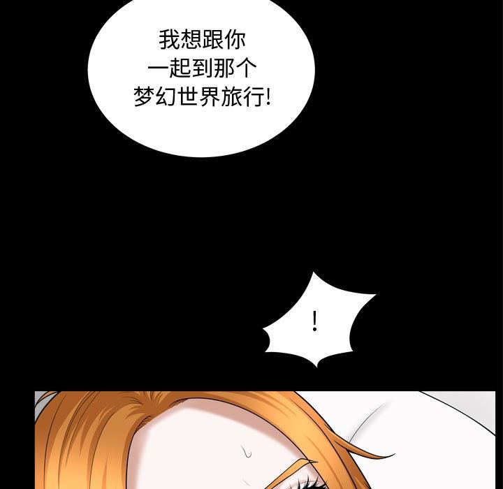 [韩国漫画] 特殊礼物 调教,熟女人妻,巨乳大奶#[112P]-5