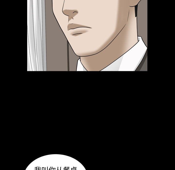 [韩国漫画] 特殊礼物 调教,熟女人妻,巨乳大奶#[112P]-52