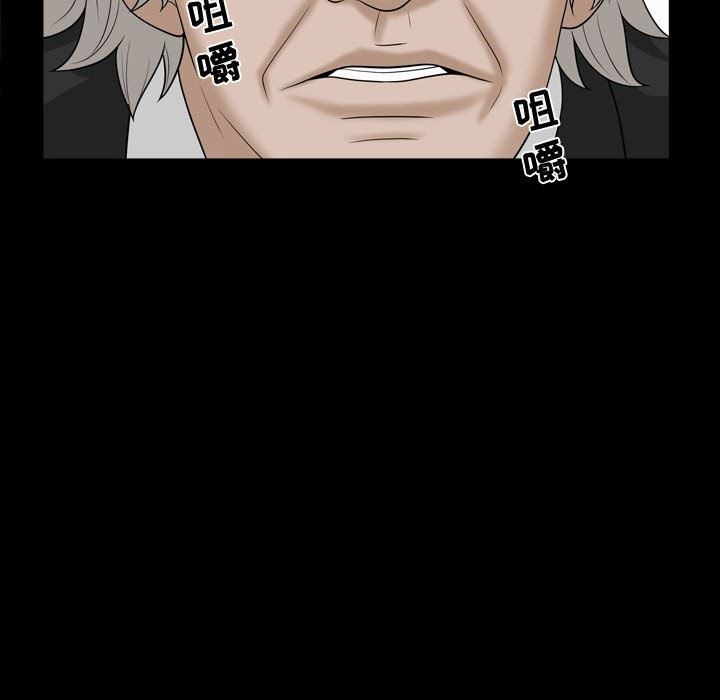 [韩国漫画] 特殊礼物 调教,熟女人妻,巨乳大奶#[112P]-55