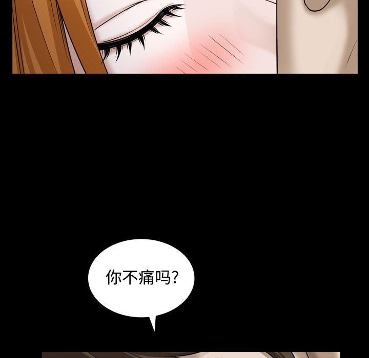 [韩国漫画] 特殊礼物 调教,熟女人妻,巨乳大奶#[112P]-90