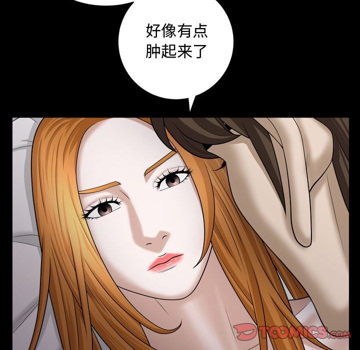 [韩国漫画] 特殊礼物 调教,熟女人妻,巨乳大奶#[112P]-92