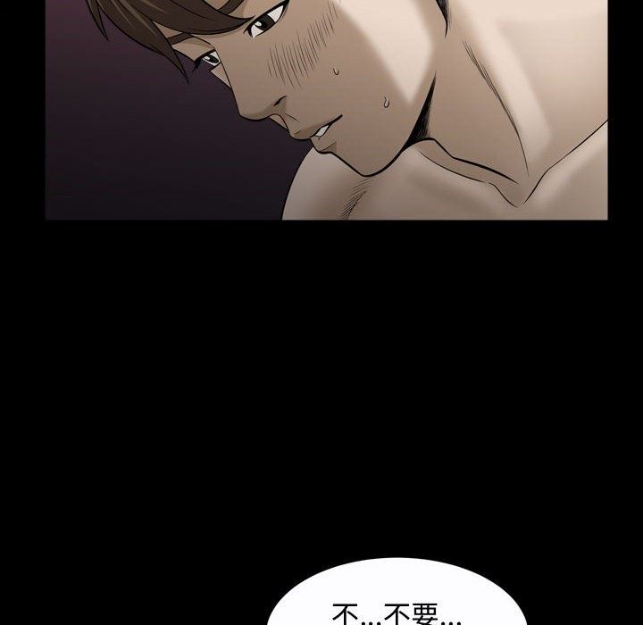 [韩国漫画] 特殊礼物 调教,熟女人妻,巨乳大奶#[112P]-97