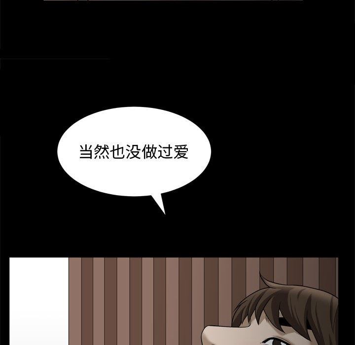 [韩国漫画] 特殊礼物 调教,熟女人妻,巨乳大奶#[113P]-100