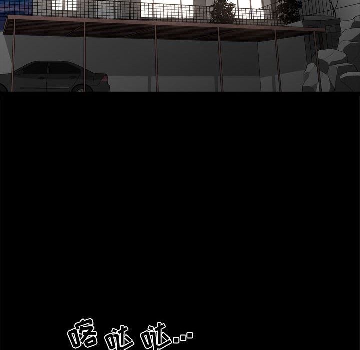 [韩国漫画] 特殊礼物 调教,熟女人妻,巨乳大奶#[113P]-107