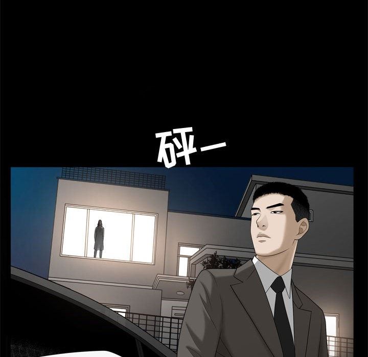 [韩国漫画] 特殊礼物 调教,熟女人妻,巨乳大奶#[113P]-109