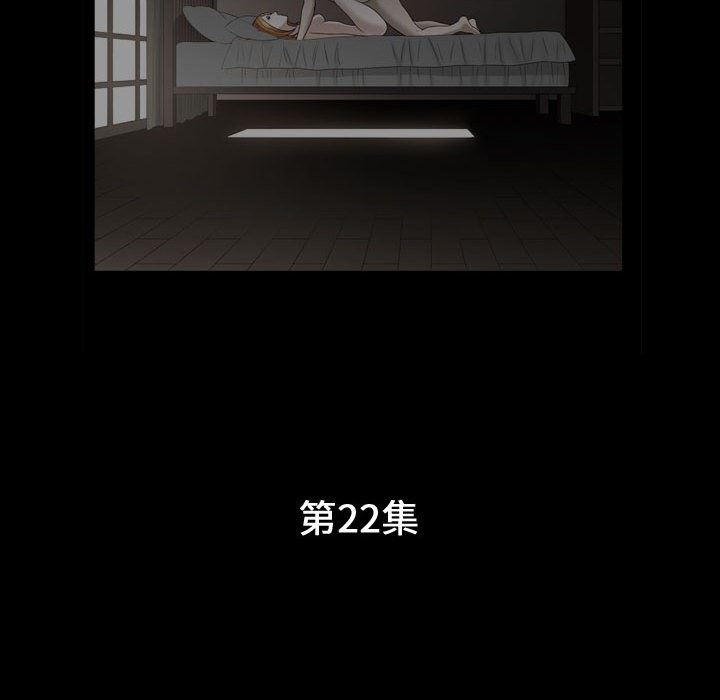 [韩国漫画] 特殊礼物 调教,熟女人妻,巨乳大奶#[113P]-11