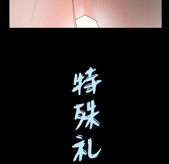 [韩国漫画] 特殊礼物 调教,熟女人妻,巨乳大奶#[113P]-112