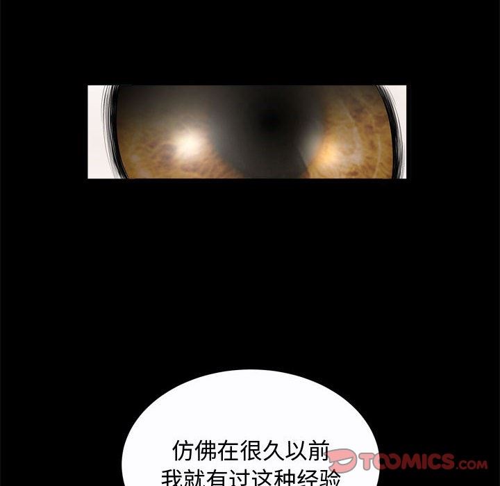 [韩国漫画] 特殊礼物 调教,熟女人妻,巨乳大奶#[113P]-14