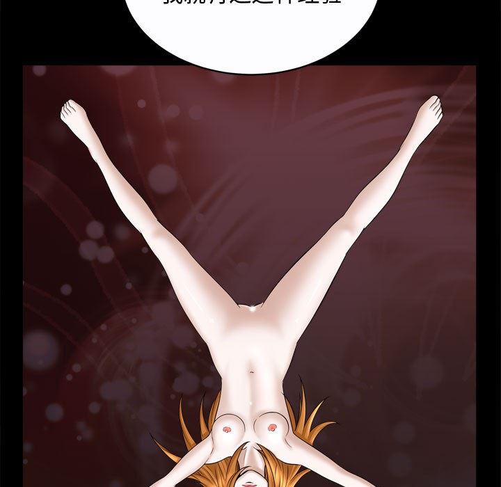 [韩国漫画] 特殊礼物 调教,熟女人妻,巨乳大奶#[113P]-15