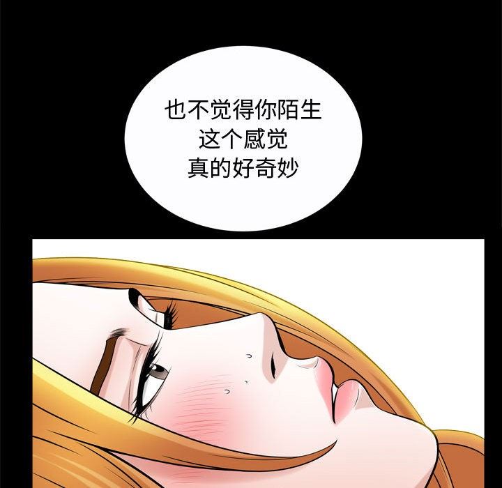 [韩国漫画] 特殊礼物 调教,熟女人妻,巨乳大奶#[113P]-18