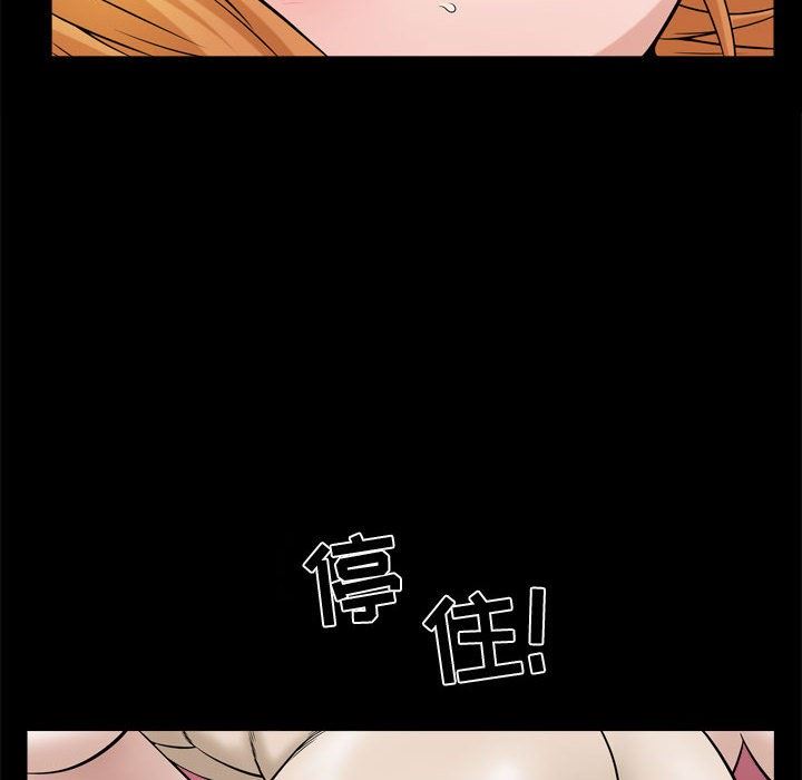 [韩国漫画] 特殊礼物 调教,熟女人妻,巨乳大奶#[113P]-19