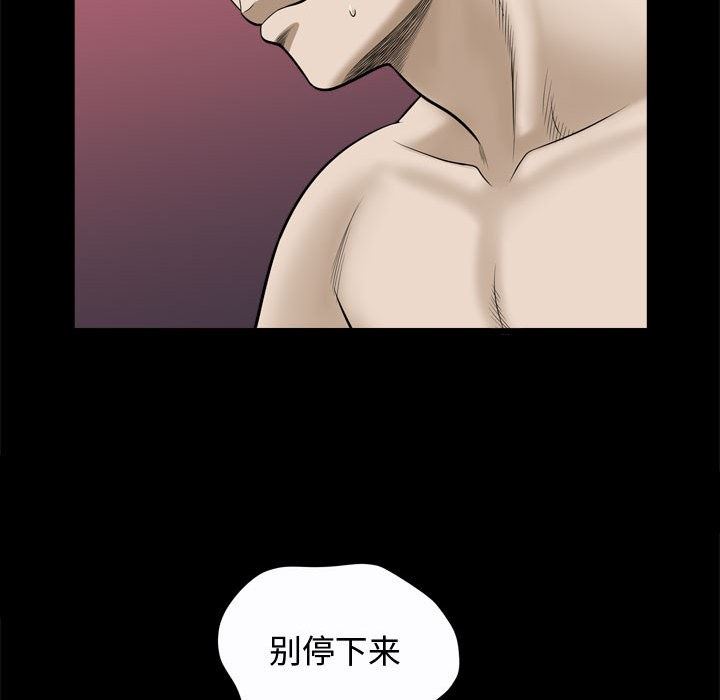 [韩国漫画] 特殊礼物 调教,熟女人妻,巨乳大奶#[113P]-22