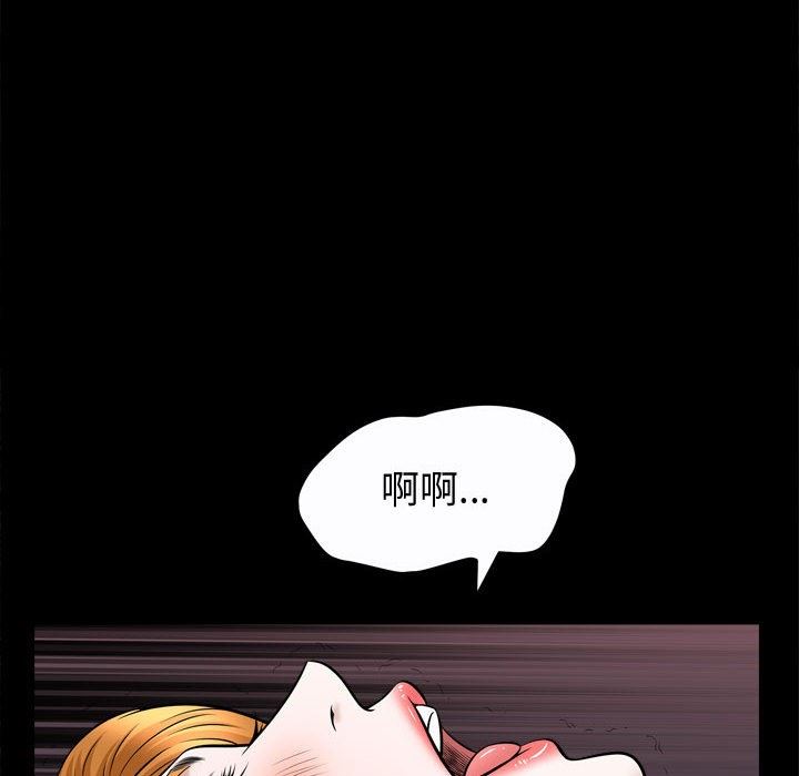 [韩国漫画] 特殊礼物 调教,熟女人妻,巨乳大奶#[113P]-25