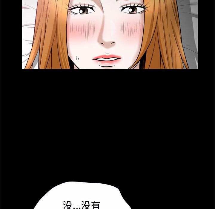[韩国漫画] 特殊礼物 调教,熟女人妻,巨乳大奶#[113P]-29