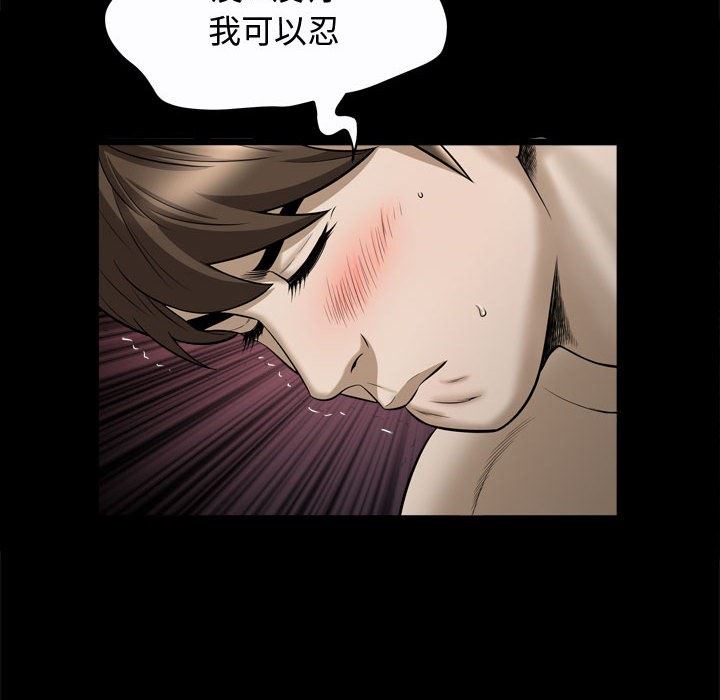 [韩国漫画] 特殊礼物 调教,熟女人妻,巨乳大奶#[113P]-30