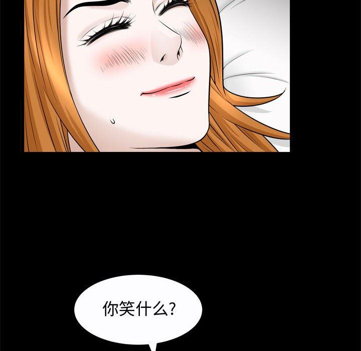 [韩国漫画] 特殊礼物 调教,熟女人妻,巨乳大奶#[113P]-35